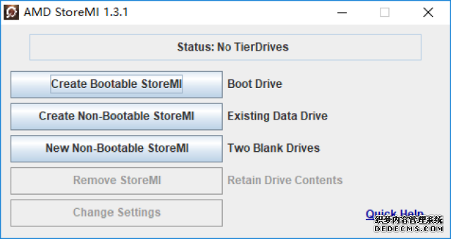 欢迎使用 变速精灵
