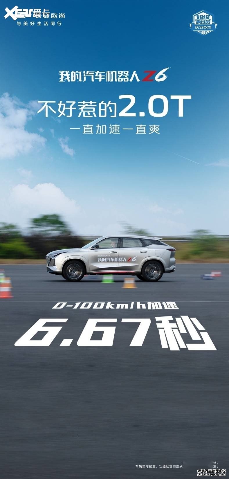 从秀场到日常：东方美学“穿”出新风尚