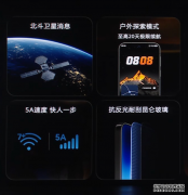 华为Pura 90系列支持5A速度！余