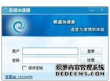 访谈总经理网络设备频道_天极网