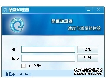 扎根边境小城 “00后”女站长为乡亲们跑出“致富路”