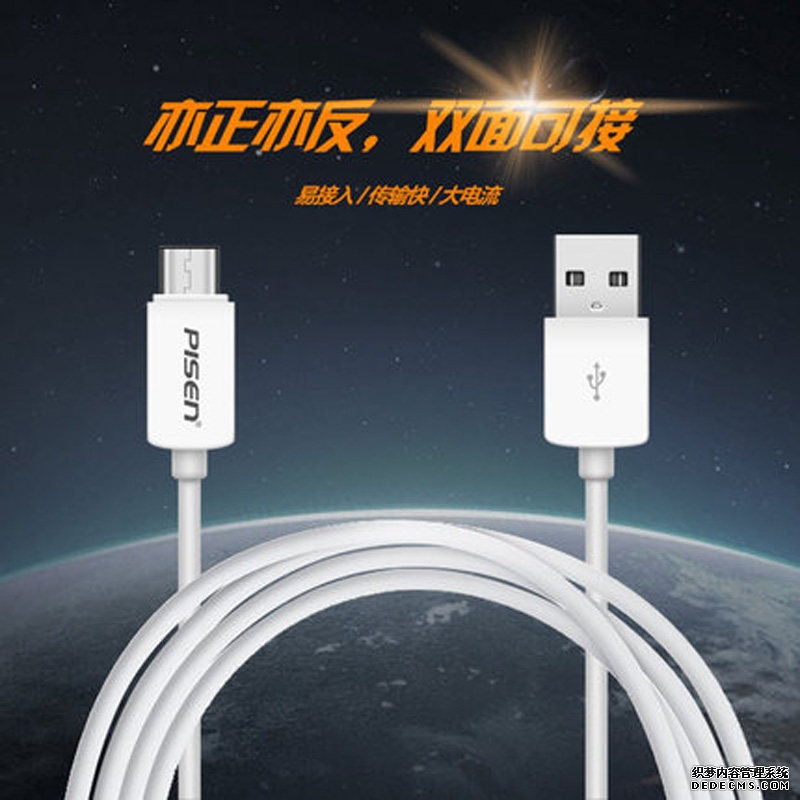 obile-w
